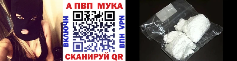 Где купить наркотики Темников mega ССЫЛКА  Alpha PVP  БУТИРАТ  Гашиш  Каннабис 