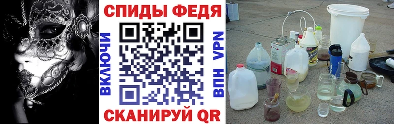 АМФ Premium Темников
