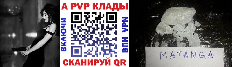 где найти наркотики  Темников  Альфа ПВП крисы CK 