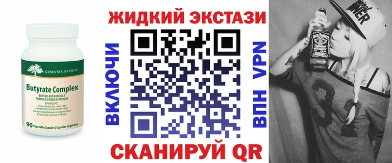 БУТИРАТ 99%  Темников 