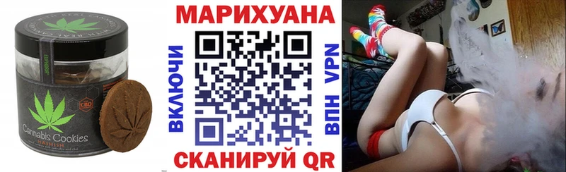OMG сайт Темников Еда ТГК марихуана купить