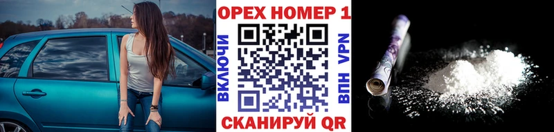 купить закладку  Темников  Кокаин VHQ 