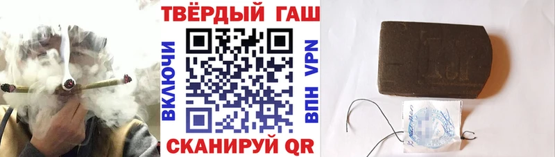 Гашиш Premium  Темников 