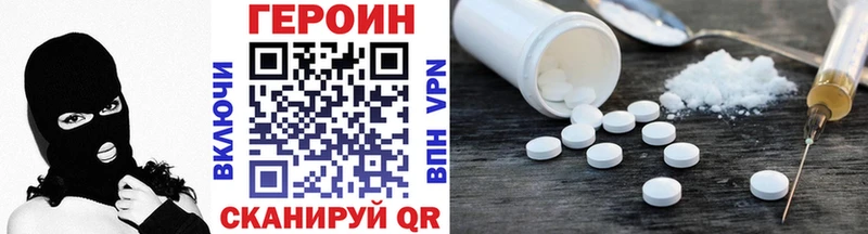 Героин VHQ  купить   Темников 