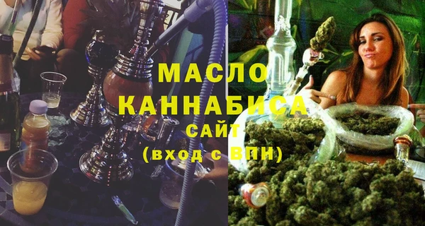 COCAINE Абдулино
