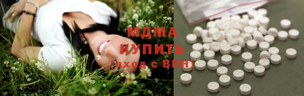 COCAINE Абдулино