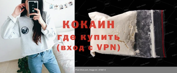 ECSTASY Абаза