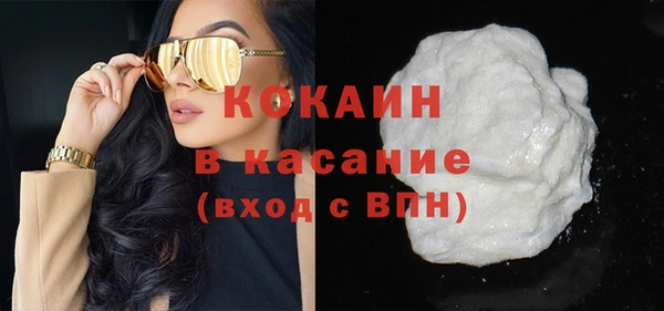 ECSTASY Абаза
