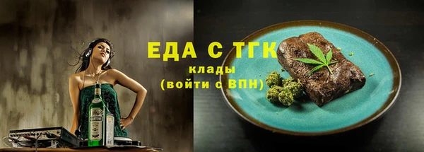 ECSTASY Абаза
