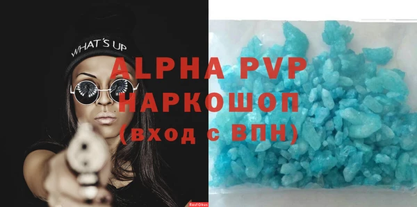 ECSTASY Абаза