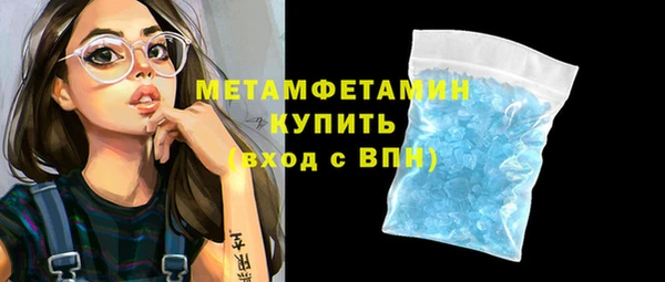 ECSTASY Абаза