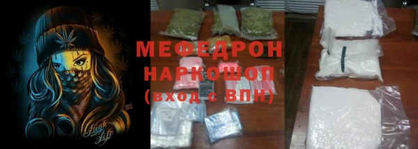 COCAINE Абдулино