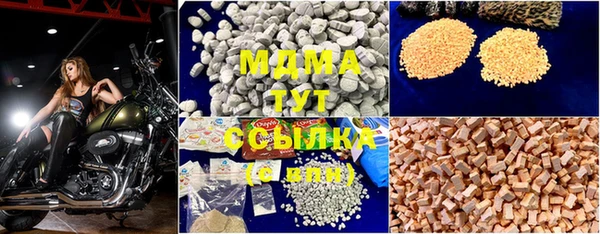 шишки Абинск
