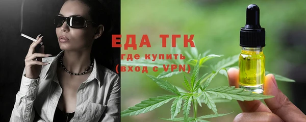 шишки Абинск