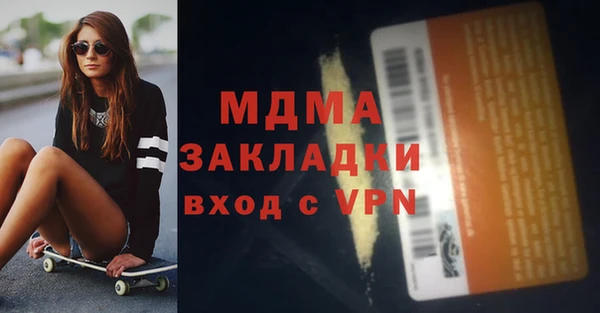ECSTASY Абаза