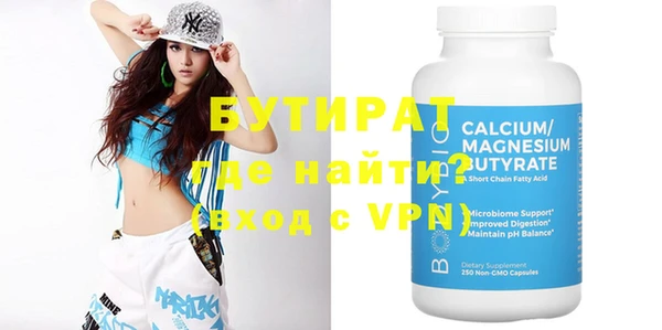 кокаин VHQ Семёнов