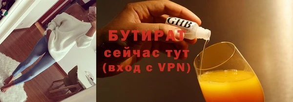ECSTASY Абаза