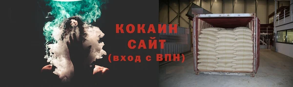 ECSTASY Абаза