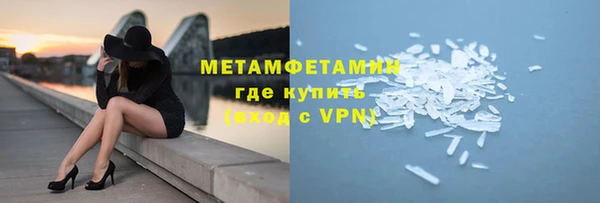 COCAINE Абдулино