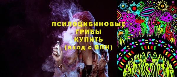 COCAINE Абдулино