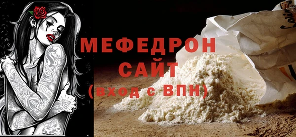 COCAINE Абдулино