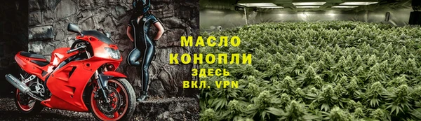 COCAINE Абдулино