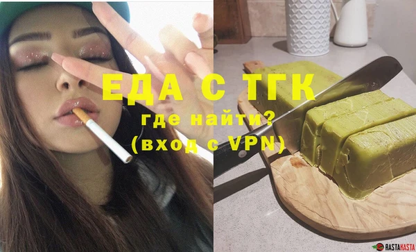 COCAINE Абдулино