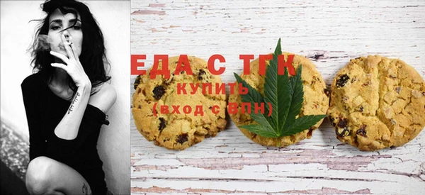 COCAINE Абдулино
