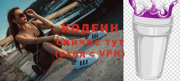 ECSTASY Абаза