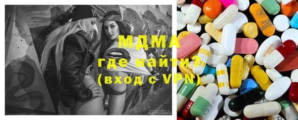 ECSTASY Абаза