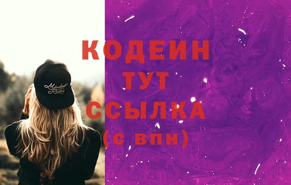 ECSTASY Абаза