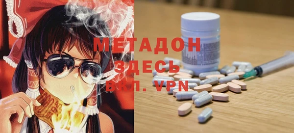 шишки Абинск