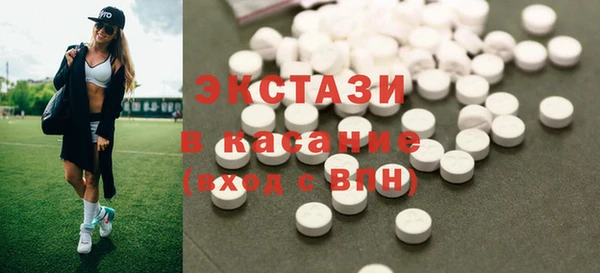 COCAINE Абдулино