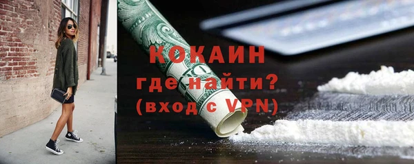 кокаин VHQ Семёнов