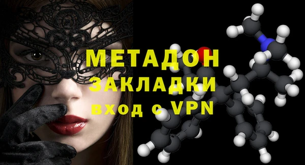 COCAINE Абдулино