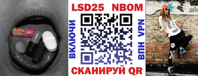 Лсд 25 экстази кислота  магазин    Темников 
