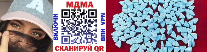 наркотики  Темников  МДМА crystal 