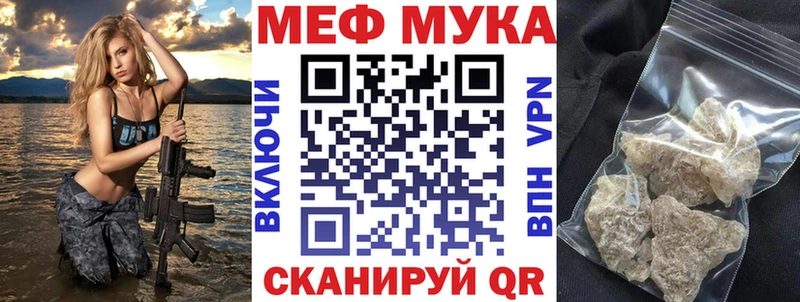 мориарти клад  Темников  МЕФ кристаллы 