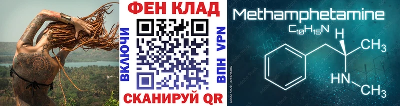 Метамфетамин витя  наркошоп  Темников 