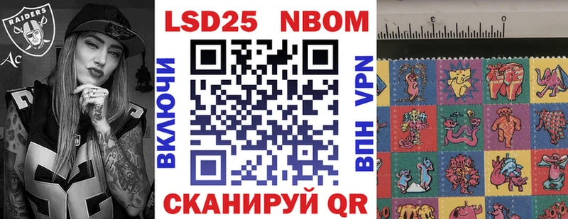 где купить   Темников  Марки NBOMe 1,8мг 