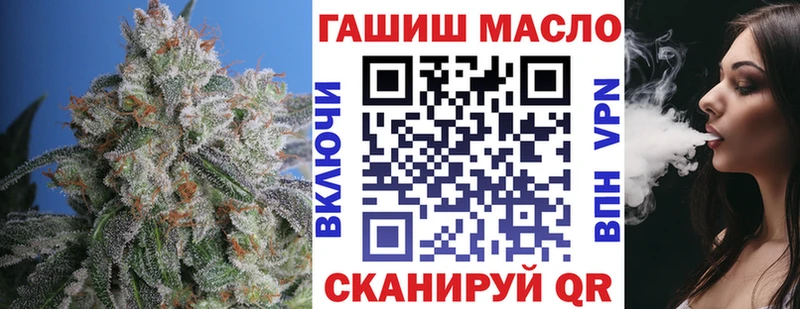 наркошоп Темников Дистиллят ТГК гашишное масло