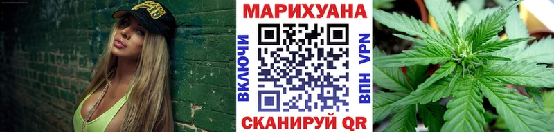 Конопля Ganja  Темников 