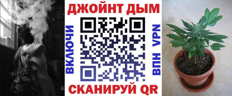 Каннабис SATIVA & INDICA Темников